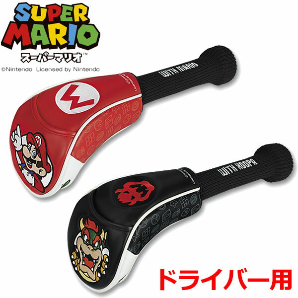 [Next-day delivery available] Super Mario Bros Head Cover for Driver Character Goods