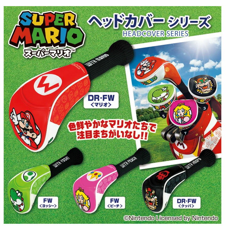 [Next-day delivery available] Super Mario Bros Head Cover for Driver Character Goods