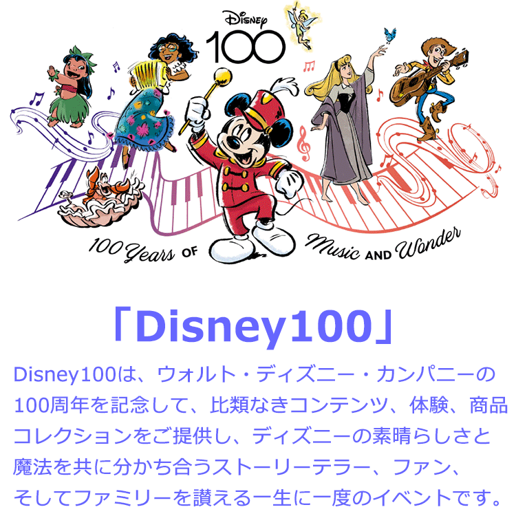 [Coupons for up to 2,880 yen off will be distributed linked to shopping marathons! (From 3/20 00:00 to 3/27 23:59) [Next-day delivery available] [Free shipping] Disney Golf Disney100 Head Cover for Driver White 73220-430-000 Lynx Golf