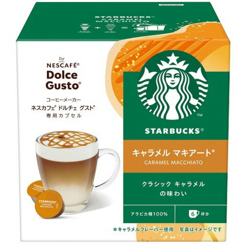 Nestlé NDGSCM01 Starbucks Caramel Macchiato 12P