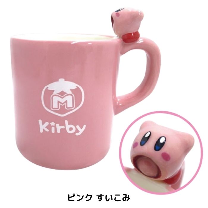 [Free Shipping] Kirby Star Mug, Ceramic, Cute, Large Mug, Tableware, Cup, Ceramic, Tableware, Coffee Cup, Coffee, Tea Cup, Tea, Soup, Character, Kirby, Stylish, Nice, Kitchen, Lunch