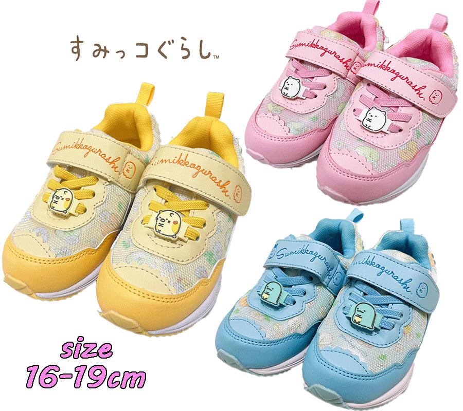 [Free Shipping] Sumikko Gurashi 3 Colors Shirobear/Cat/Torakage San-x Shoes Sneakers Velcro Lightweight Children's Shoes Character Girl Girl Gift New Semester Entrance Ceremony Entrance Ceremony Gift (216205041 tk330023)