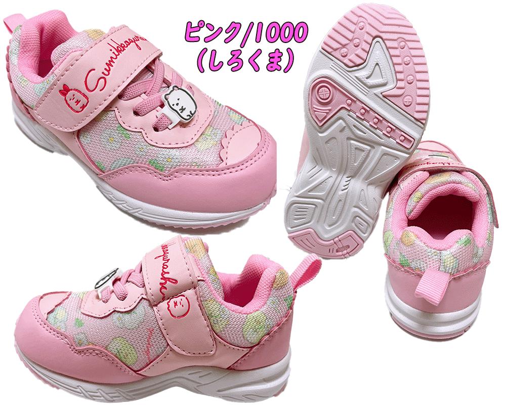 [Free Shipping] Sumikko Gurashi 3 Colors Shirobear/Cat/Torakage San-x Shoes Sneakers Velcro Lightweight Children's Shoes Character Girl Girl Gift New Semester Entrance Ceremony Entrance Ceremony Gift (216205041 tk330023)