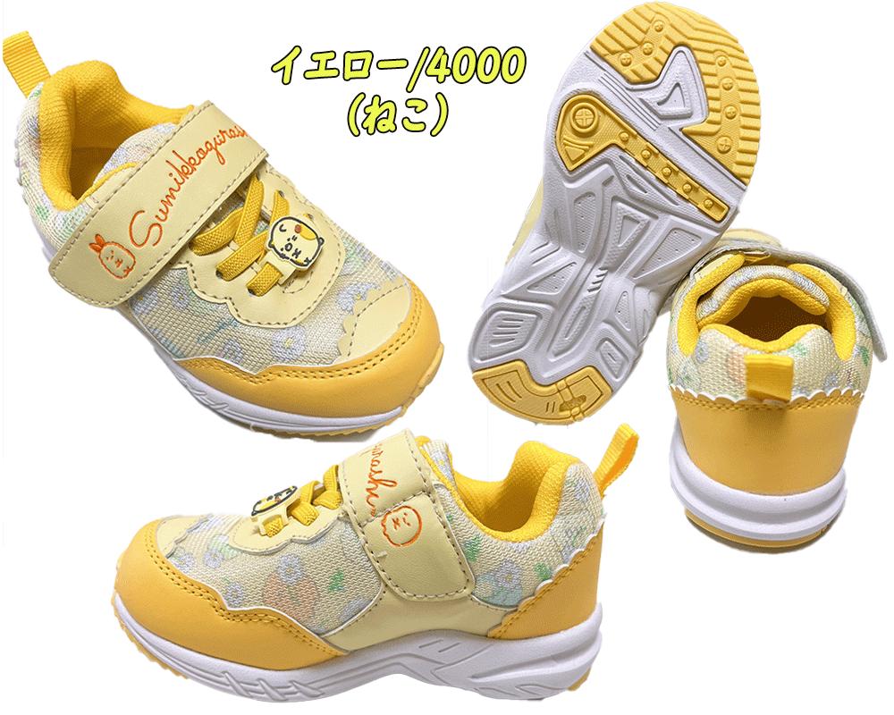 [Free Shipping] Sumikko Gurashi 3 Colors Shirobear/Cat/Torakage San-x Shoes Sneakers Velcro Lightweight Children's Shoes Character Girl Girl Gift New Semester Entrance Ceremony Entrance Ceremony Gift (216205041 tk330023)