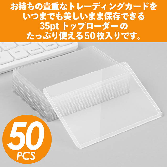 [Product eligible for Rakuten Super SALE] Financial results sale Double shop points & coupons! Top Loader 50 sheets Hard Case Card Loader Side Loader 35pt Card Case Transparent Clear Hard Trading Card Case Po