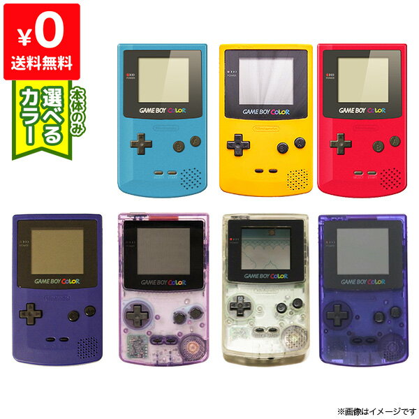 GBC Game Boy Color, con tapa de bateria, colores disponibles, Nintendo Nintendo 4902370503692 [Usado]