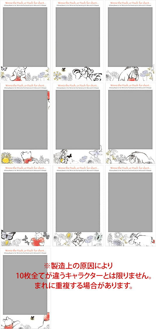 (Mail order available: up to 5 items) Fujifilm Cheki Film instax mini Frame type with pattern Winnie the Pooh [10 sheets] (Fujifilm Fujifilm) (Digital Life)