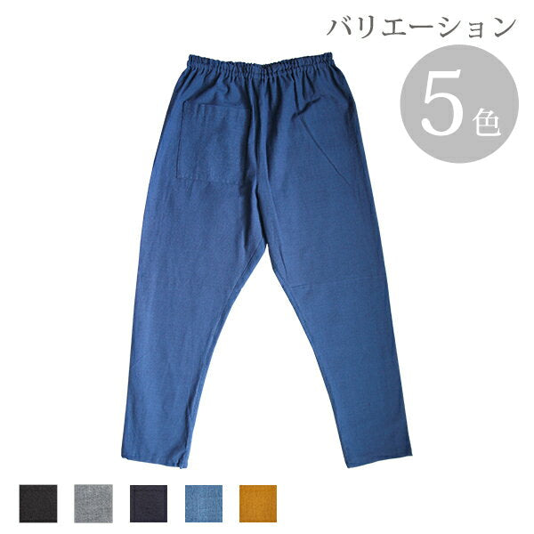 Monpe Muji (Liso) Pantalones básicos Monpe monnpe, pantalones, ropa de trabajo, algodón, 100% algodón