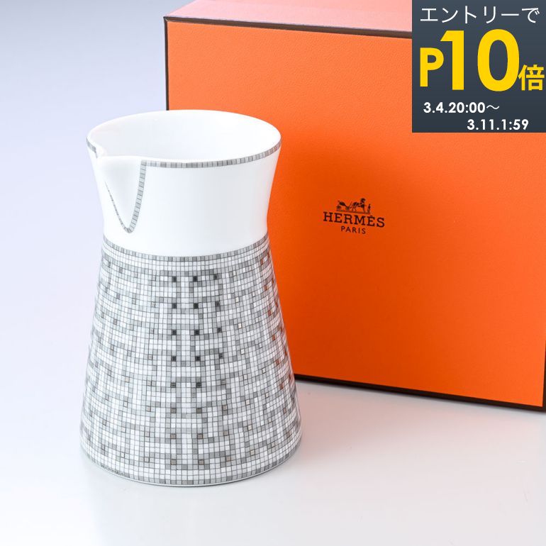 Entry 10x 3/4 20:00 to 3/11 1:59★HERMES Mosaic Van Cattle Platinum Creamer Milk Pot 300ml 035021P [Special Wrapping 660 yen (sold separately)] | Tableware High-quality