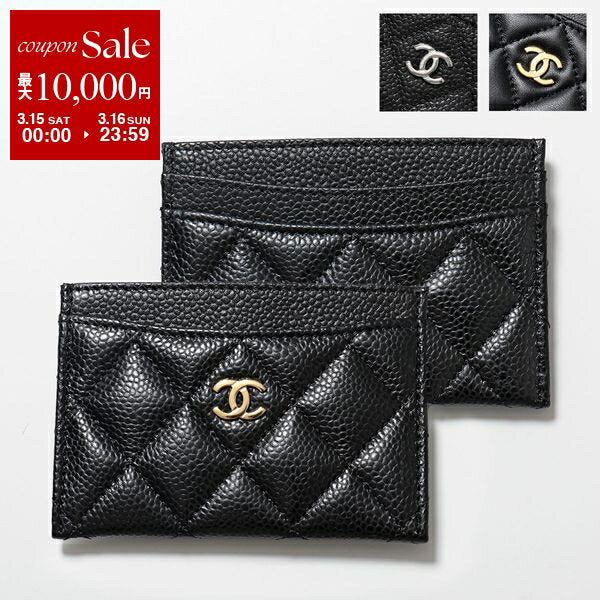 CHANEL Card Case MATELASSE AP0213 Y01864 Y01295 Y01588 C3906 Women's Caviar Skin Lambskin Pass Case Coco Mark CC Logo 3 Colors