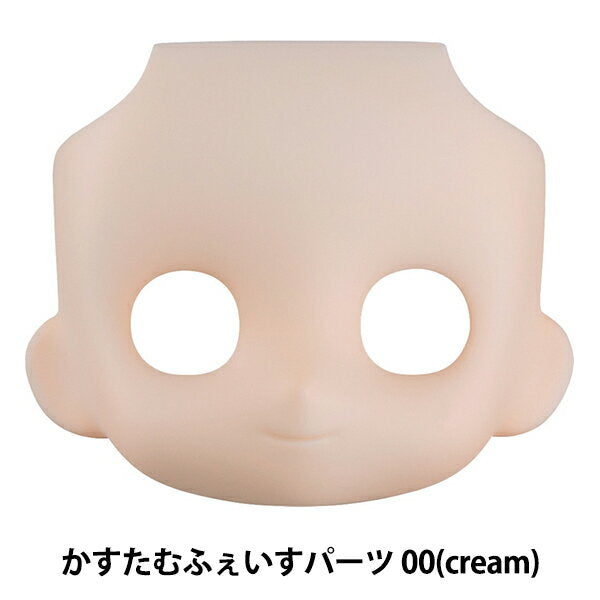 Doll body "Nendoroid Doll Kastum Face Parts 00 (crearm)" GOOD SMILE COMPANY