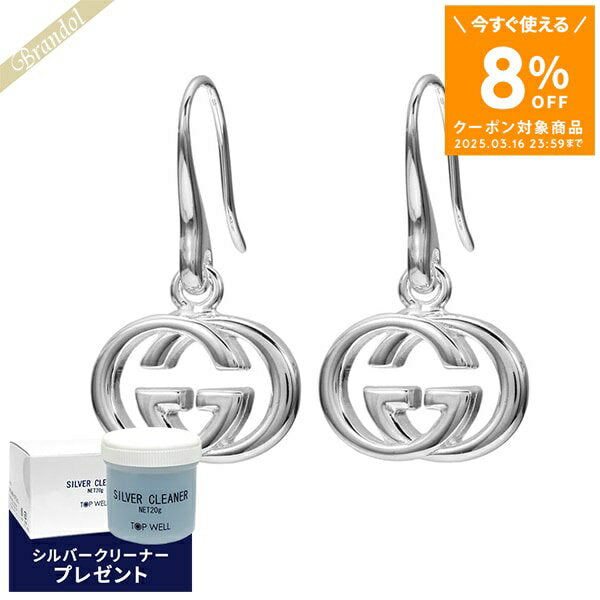 {Coupon for 8% OFF_Until 12:00 on the 16th} Gucci Women's Earrings Interlocking G Silver 223321 J8400 8106 | Convenience store pickup xcp9 Brand