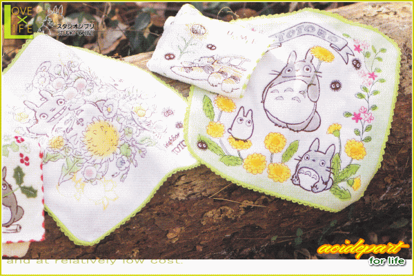 [Studio Ghibli] [My Neighbor Totoro] Mini Towel [Autumn Color] [May] [Hayao Miyazaki] [Ghibli] [Totoro] [Anime] [Movie] [Towel] [Goods] [Gift]