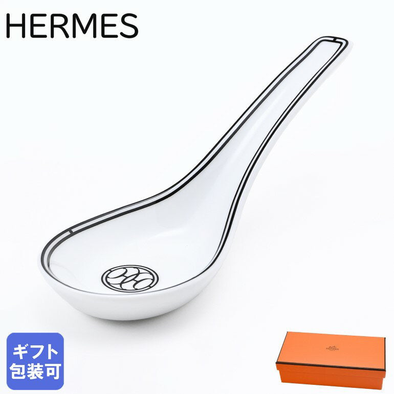 Hermes Soup Spoon Ash Deco H Deco CUILLERE SOUPE H DECO Renge 37088P [Special Wrapping 660 yen (sold separately)] | Tableware High-quality