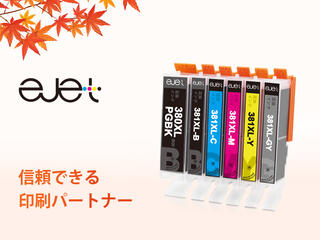 [Coupons for up to 1000 yen off available] Canon BCI-380XL BCI-381XL Compatible Ink 6 Color Set Canon Ink 380 381 BCI-380 BCI-381 PIXUS TS 8130 TS8230 TS8330 TS8430 ts8230 Ink BCI-380/381 PGBK / C / M / Y / GY Black