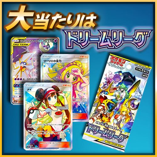 ¡Cupones de Año Nuevo disponibles! ¡La hermosa caja se acabó! Caja de lotería de cartas Pokémon de la 4.ª edición agotada, caja de 100 sin abrir envasada al vacío, juego de cartas Pokémon, bolsa de la suerte Oripa, paquete original de lotería