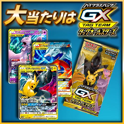 New Year coupons available! The gorgeous box is over! 4th edition Pokemon Card Out of Print Box Lottery, 100 unopened shrink-packed box Pokemon Card Game Oripa Lucky Bag Lottery Original Pack