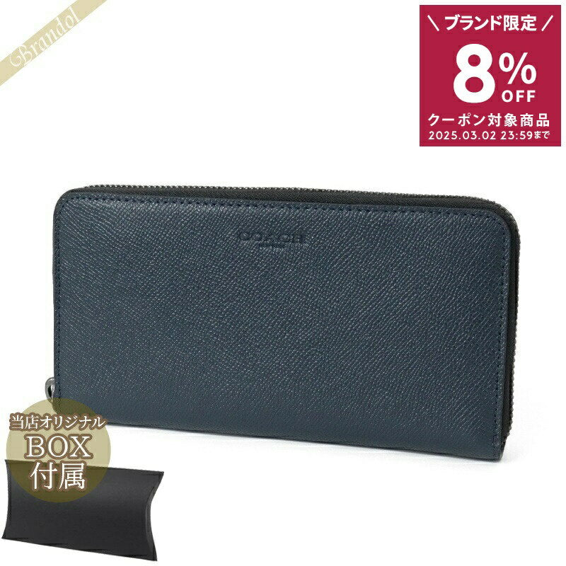 {Coupon for 8% OFF_Until 24:00 on the 2nd} COACH Men's Wallet Round Zipper Long Wallet Cross Grain Leather Navy F58107 BHP | Convenience Store Pickup Brand