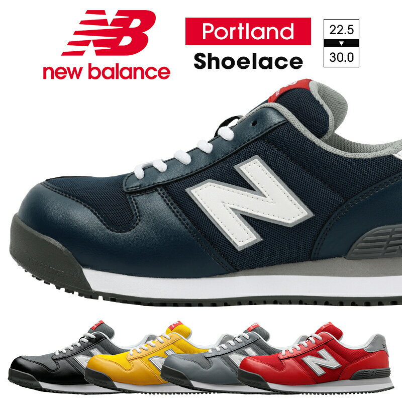 [From 8:00 p.m. on March 3rd to 11th March 3rd, enter and purchase from the live streaming screen and get up to 10x points! 】New Balance Safety Shoes Newbalance PORTLAND Portland Women's Men's Safety Sneakers JSAA Standard Type A