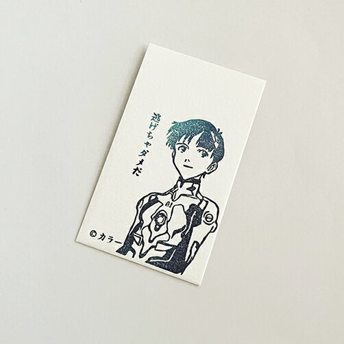 Famous dialogue pocket bag [Evangelion: New Theatrical Edition] Evangelion pocket bag mini envelope Japanese paper