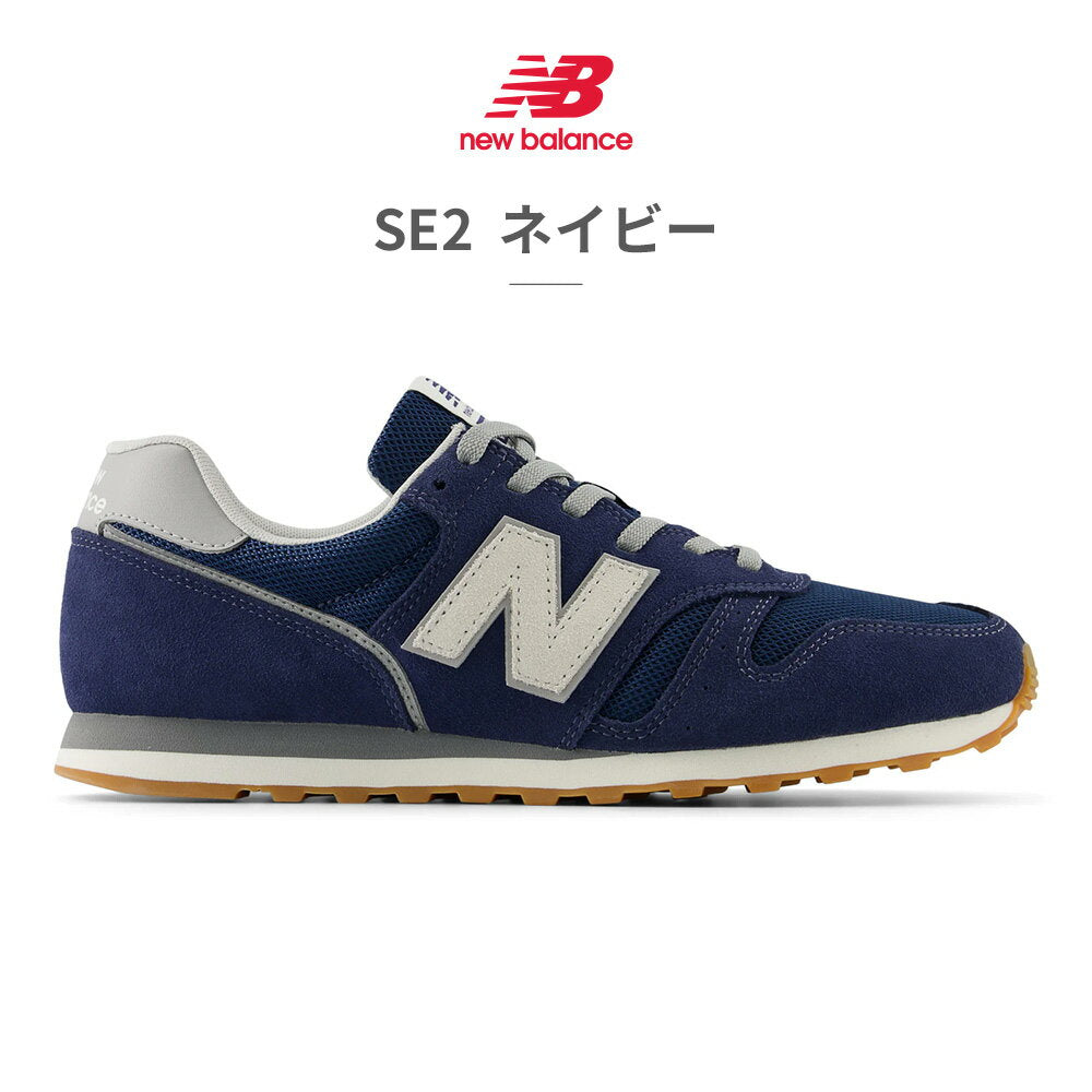 [Super Sale] New Balance Sneakers for Men and Women ML373 new balance WIDTH:D Retro Suede