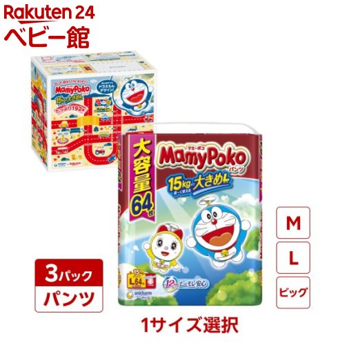 [Choose one type] Mummy Poco Pants Diaper Doraemon M L BIG (3 pieces) [Mumy Poco Pants]