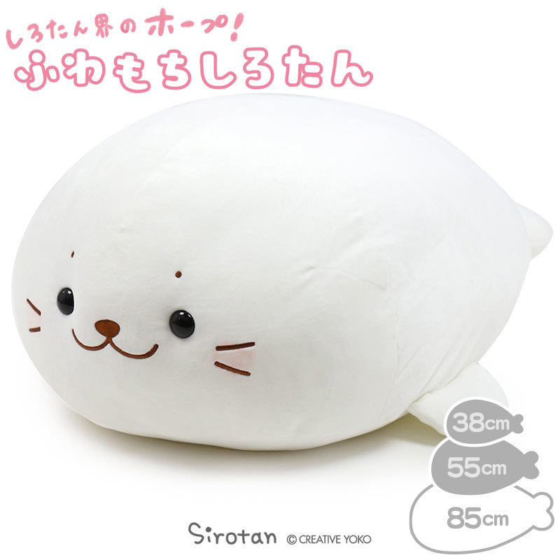 Shirotan - Almohada de cuerpo esponjoso de peluche, juguete grande de 85 cm, malvavisco, leche, grande, extra grande, blanco, lindo personaje, esponjoso, abrazo relajante