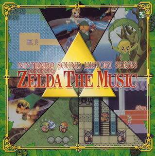 Nintendo Sound History Series "Zelda the Music" [ (Game Music) ]