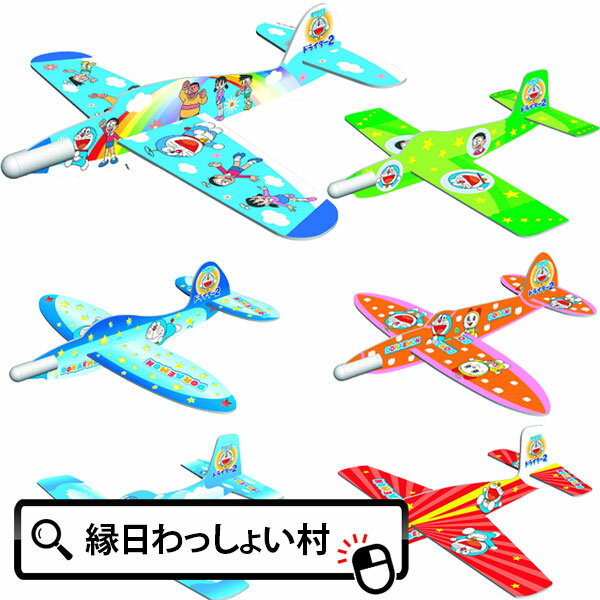 [Set of 12] Drier Prize Novelty Toys Party Fairy Children's Party Children's Party Lunch Leisure Airplane Doraemon