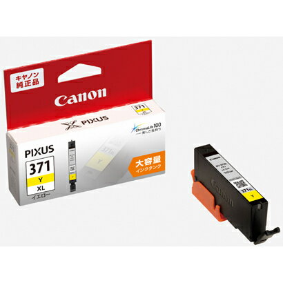 Ink Canon Genuine Cartridge Ink Cartridge BCI-371XLY Ink Tank/Large Capacity Yellow