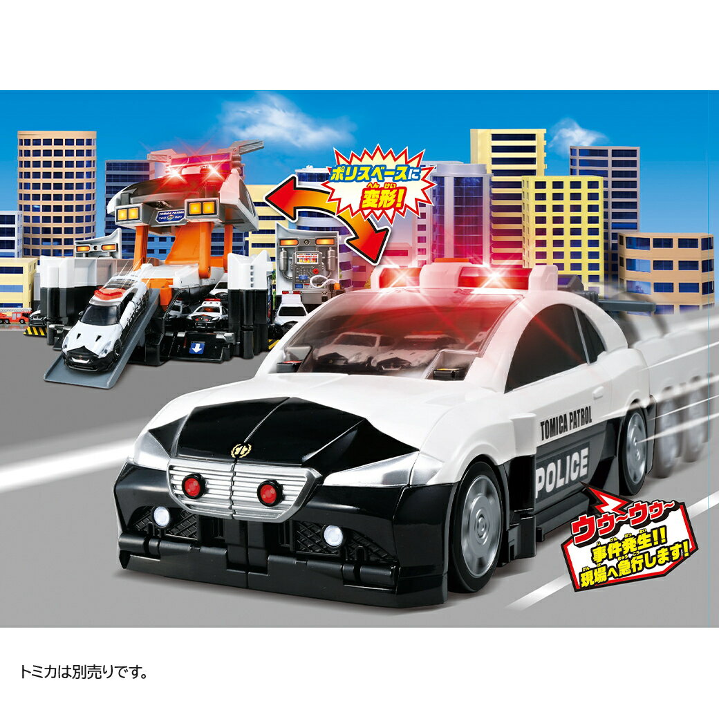 ＼3-6 times the amount of products available! / Choose from 2 Tomica units! Takara Tomy Tomica Transforms into Big! Big Patrol Car Police Car Car Vehicle Toys Boys Gift Presents Available for next-day delivery