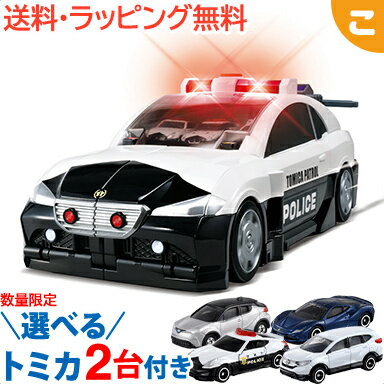 ＼3-6 times the amount of products available! / Choose from 2 Tomica units! Takara Tomy Tomica Transforms into Big! Big Patrol Car Police Car Car Vehicle Toys Boys Gift Presents Available for next-day delivery