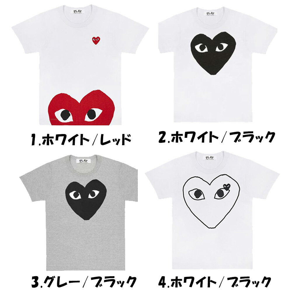 Comme des Garcons T-shirt Short Sleeve Men's COMME des GARCONS Men's Heart Logo Cut and Sew Play Genuine [Clothing]