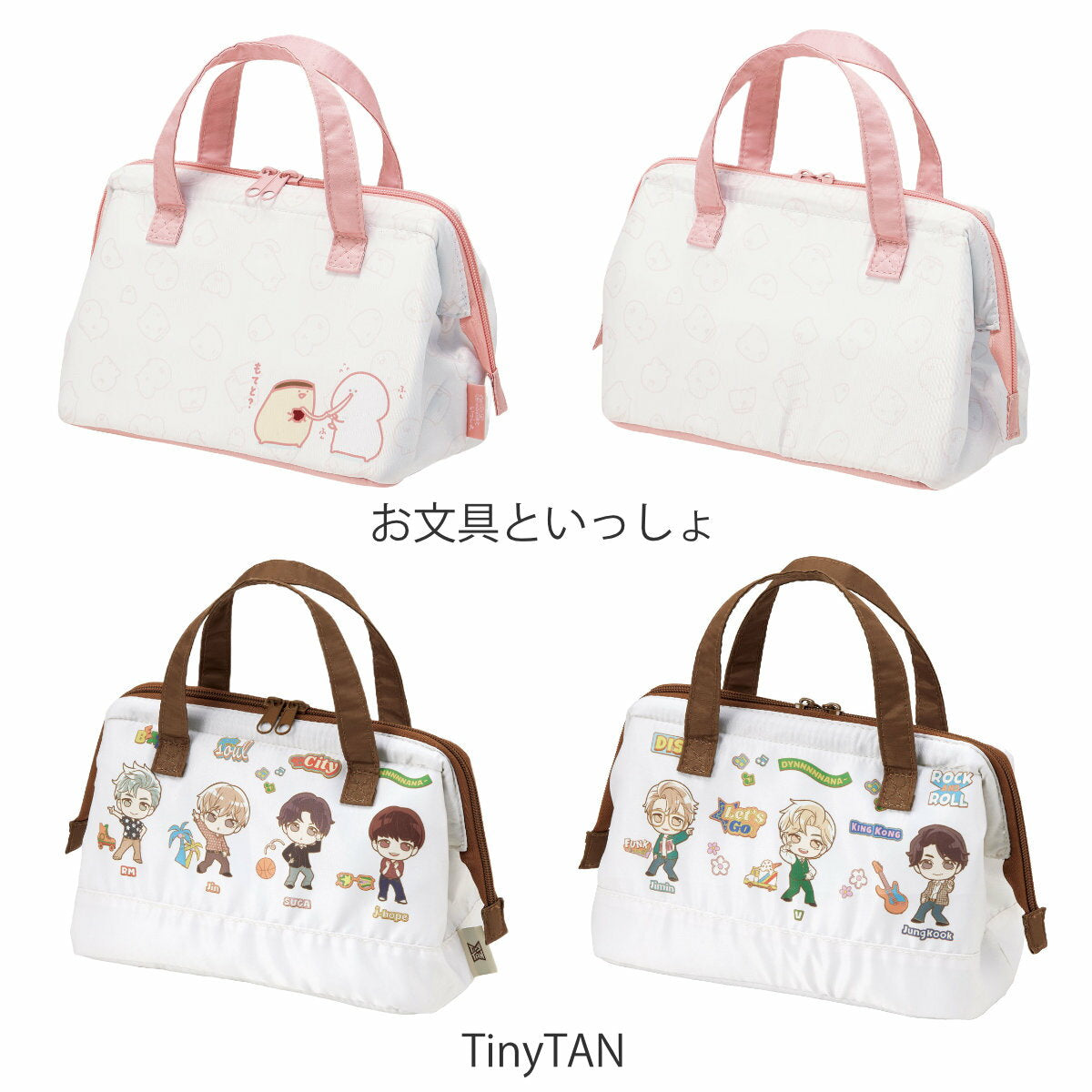 Lunch bag, coin-shaped lunch bag, character (Snoopy Moomin with stationery, TinyTAN BTS, Pooh, Pokemon, ice pack bag, cold lunch bag, warm lunch bag, lunch bag, lunch box bag, lunch box box box,