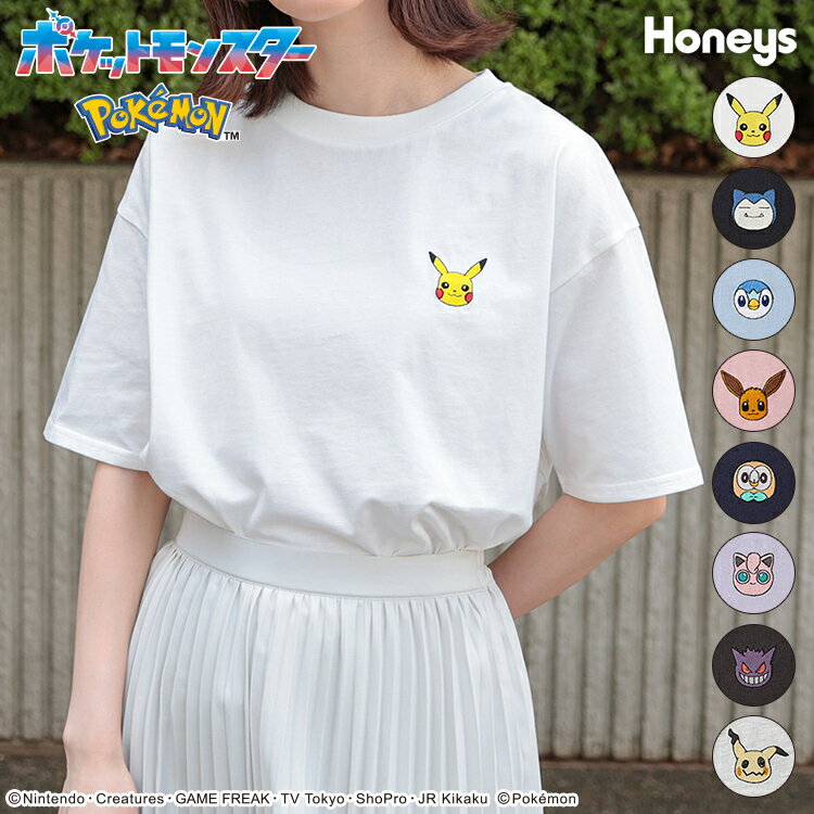 [Coupon for up to 2,000 yen off! Until 1:59 on 3/27] SALE Pokemon T-shirt Tops Short Sleeve Cut and Sew UV Protection One-Point Embroidery Printed Adult Kids Kids Stylish Summer Sale Honeys Honeys Pokemo