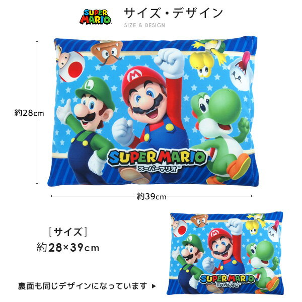 Super Mario Junior Pillow Washable Pillow 28 x 39cm Cover Washable Pillow Pillow Children's Pillow Children's Pillow Children's Pillow Children's Pillow Kids Children's Sleep Pillow Bedding Character Mario Luigi