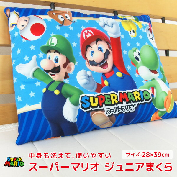 Super Mario Junior Pillow Washable Pillow 28 x 39cm Cover Washable Pillow Pillow Children's Pillow Children's Pillow Children's Pillow Children's Pillow Kids Children's Sleep Pillow Bedding Character Mario Luigi