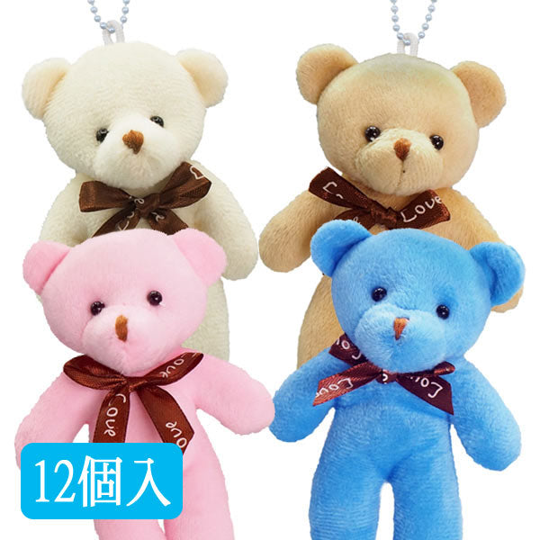 [Precio de oferta de Rakuten Super] Mascota de oso de colores BC [Conjunto de 12] (sy4100)