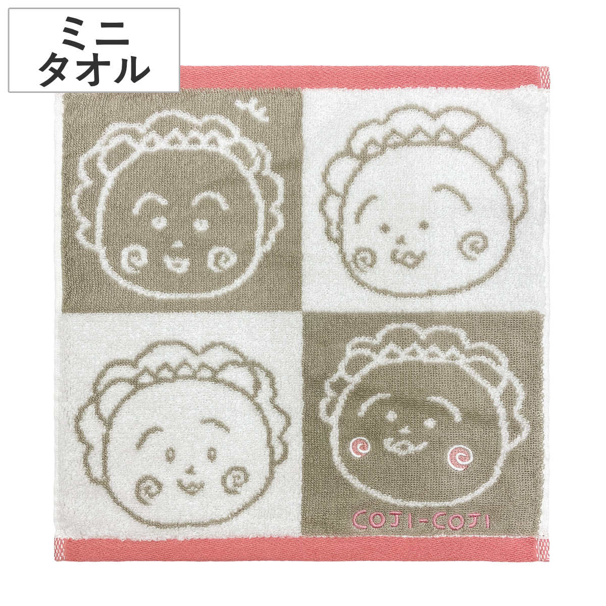 Mini Towel 25 x 25cm Kojikoji I love it (Towel 100 cotton sweat wipe towel hand towel handkerchief Taoru Sakura Momoko 25 x 25 bath supplies Daily towel bath goods)