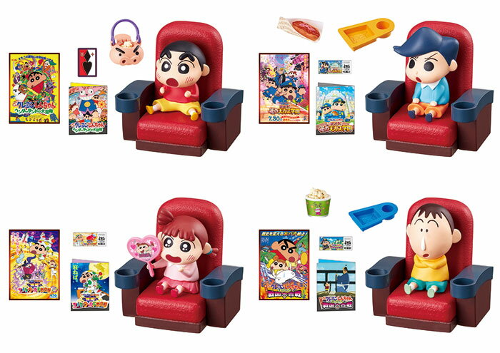 [Free Shipping!] Reimé Crayon Shin-chan Storm-Casukabe Cinema BOX [All 6 types set (full complete set)]