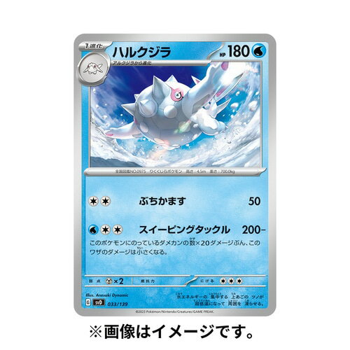 [Nuevo y sin abrir] Cartas de inicio del juego de cartas Pokémon Scarlet &amp; Violet EX Gekkouga Agua