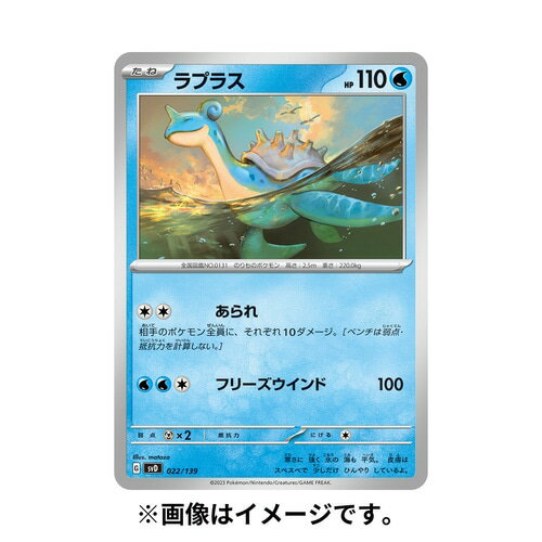 [Nuevo y sin abrir] Cartas de inicio del juego de cartas Pokémon Scarlet &amp; Violet EX Gekkouga Agua