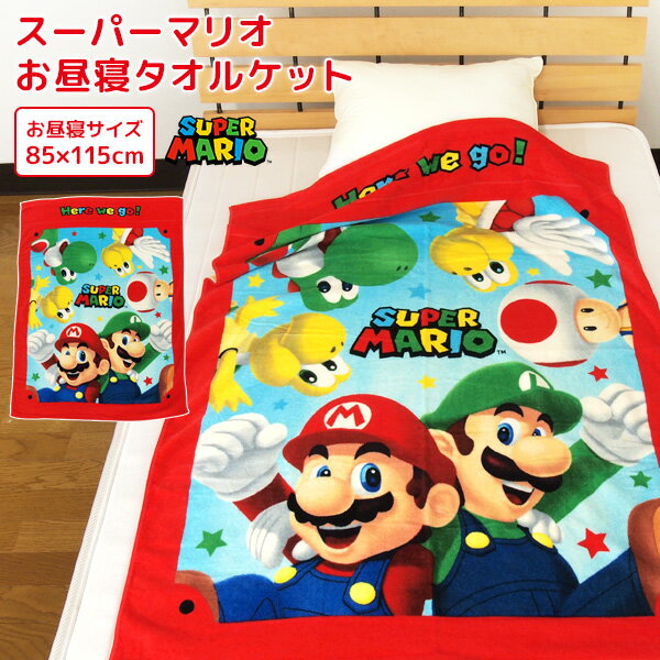 Manta de siesta Super Mario 85 x 115cm Manta de toalla 100% algodón Manta Ointre Manta de toalla de siesta Manta de bebé Toalla grande Toalla de baño grande Antibacteriana Antibacteriana Ocio Niños