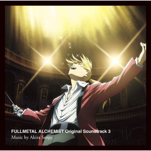 Fullmetal Alchemist FULLMETAL ALCHEMIST Original Soundtrack 3 [ Akira Senju ]