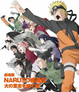 Naruto Shippuden The Movie: The One Who Inherits the Will of Fire [Blu-ray] [Takeuchi Junko]