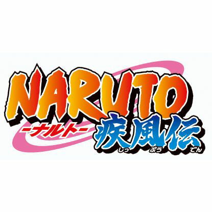 NARUTO Shippuden Jiraiya Ninpocho - La heroica historia de Naruto - 2 [Takeuchi Junko]