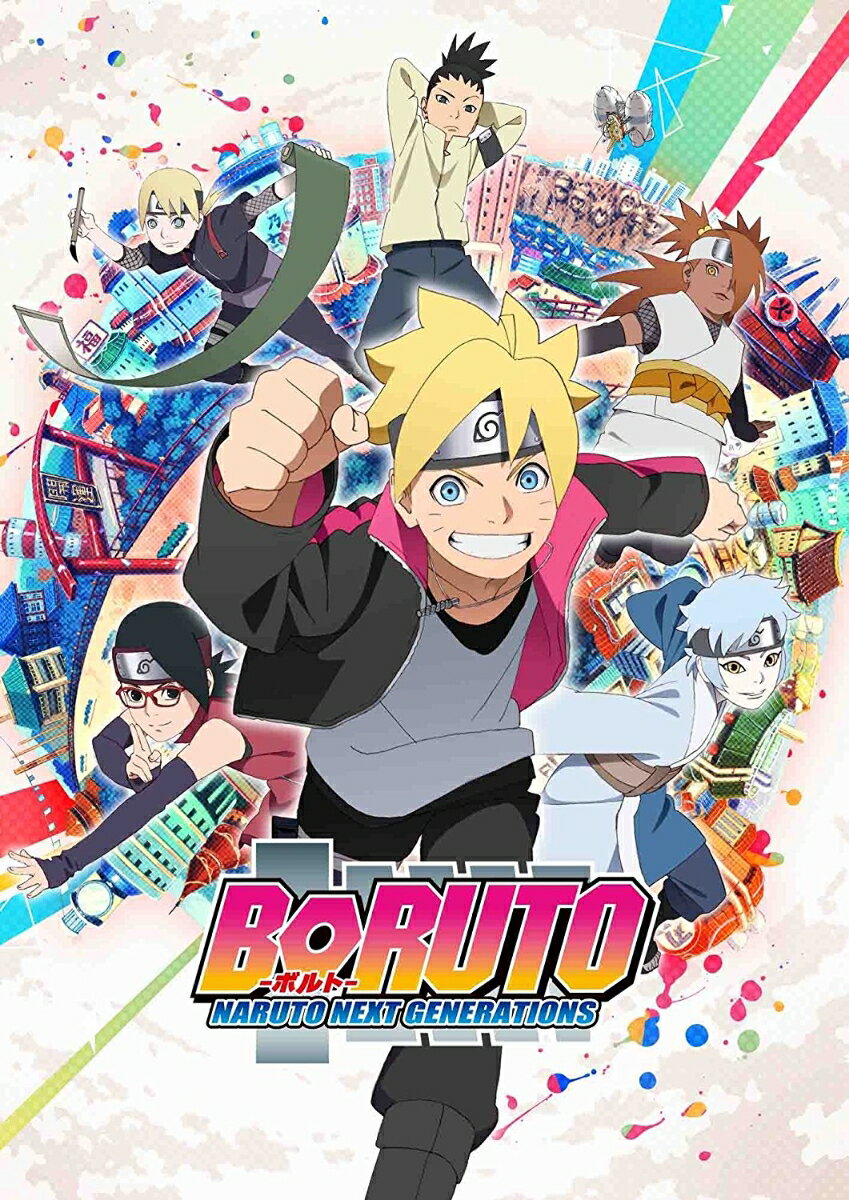 BORUTO NARUTO NEXT GENERATIONS DVD-BOX1 (Ninja School Entrance Edition) (Limited Edition) [Sanpei Yuuko]