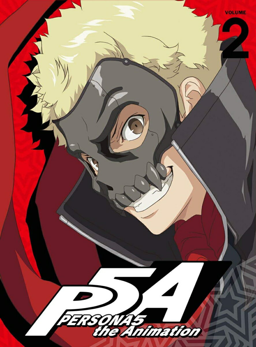 Persona 5 2 (Edición limitada) [Blu-ray] [Fukuyama Jun]