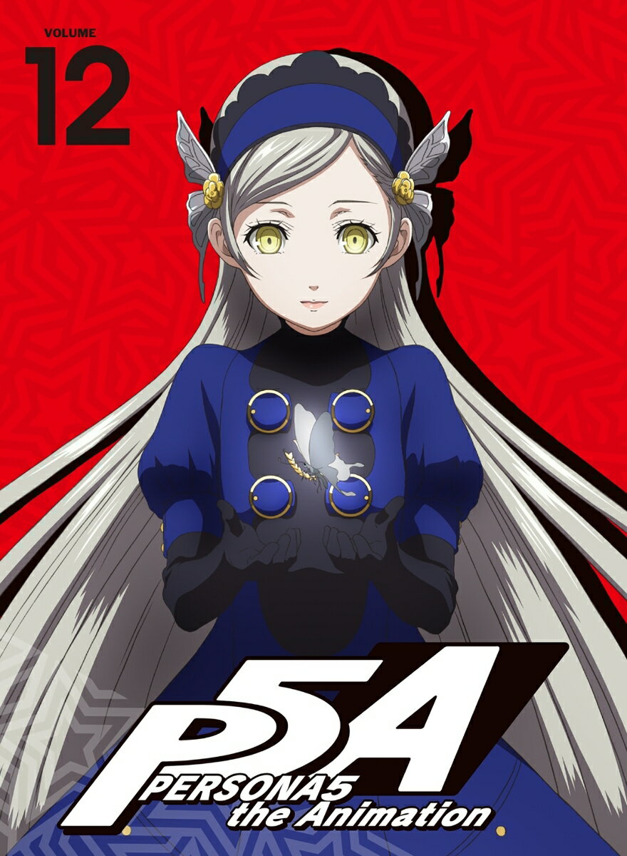 Persona 5 12 (Limited Edition) [Blu-ray] [Fukuyama Jun]