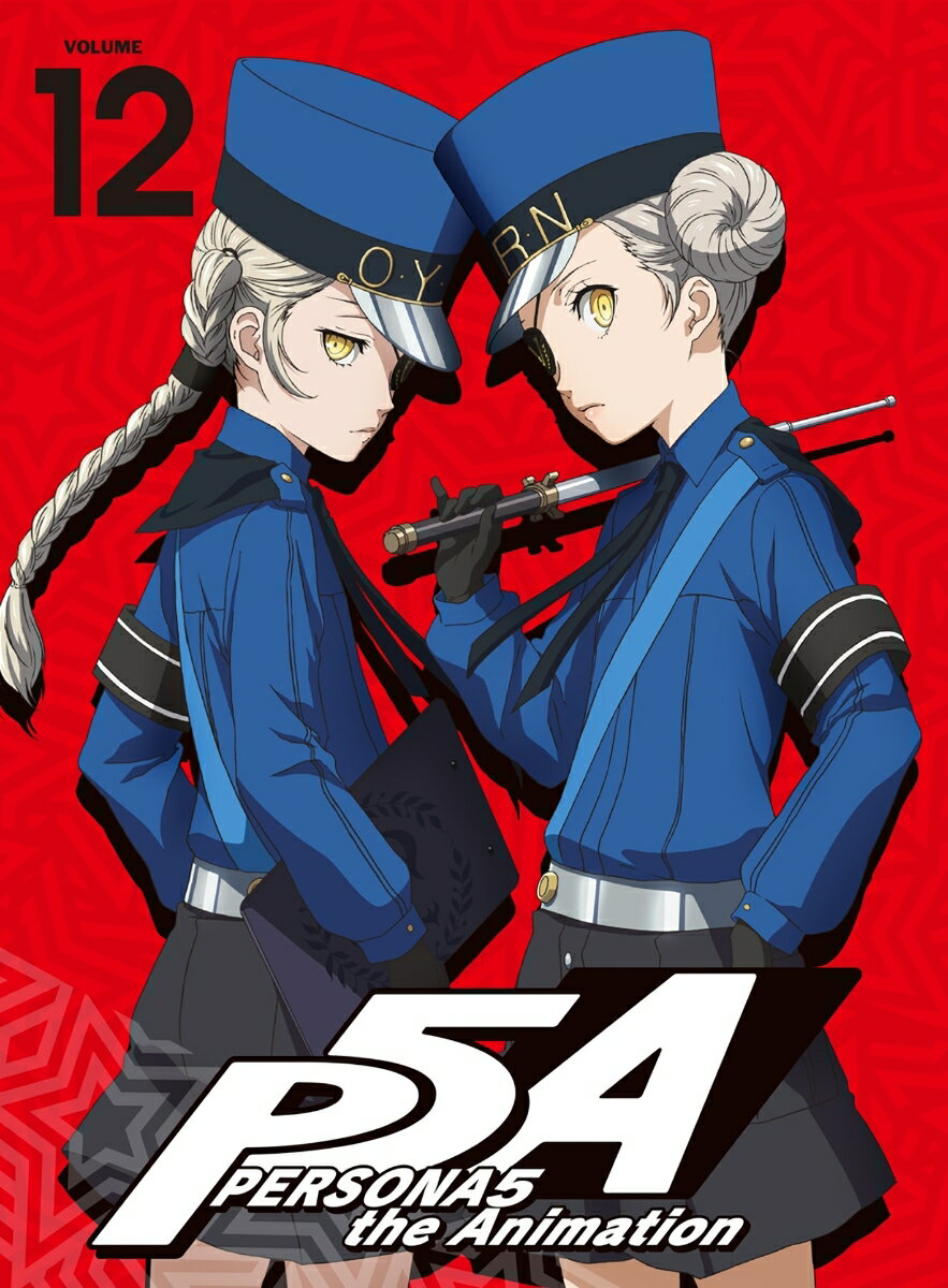 Persona 5 12 (Edición limitada) [Blu-ray] [Fukuyama Jun]